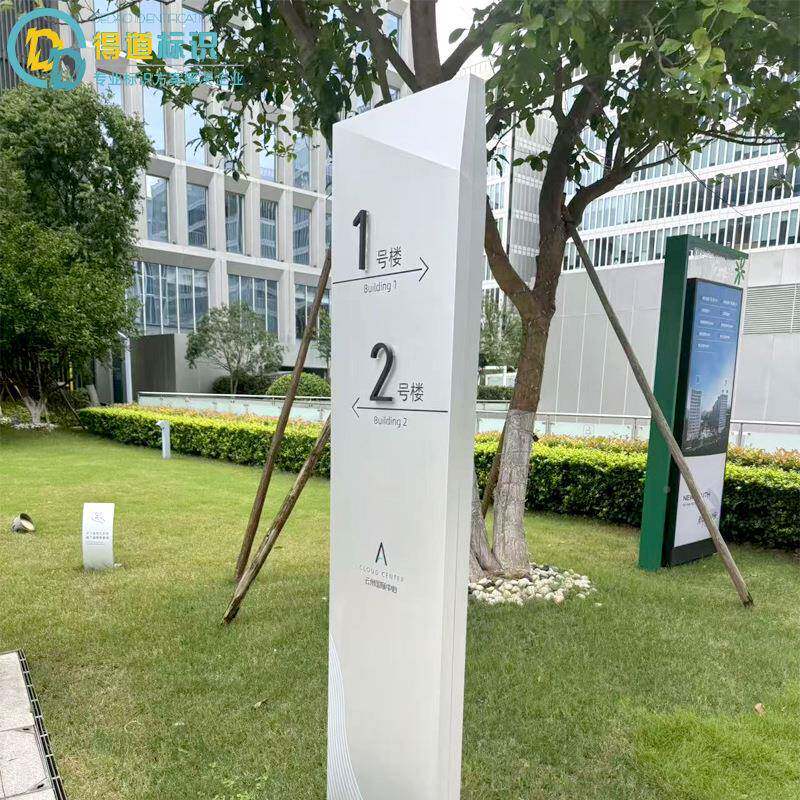 科技园区指示牌落锈地立导式638览牌不钢楼栋导视牌外广告牌标户
