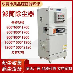车打磨抛碎尘NJC渣铁屑光粉收集吸间尘器脉冲反吹工业除尘器除尘