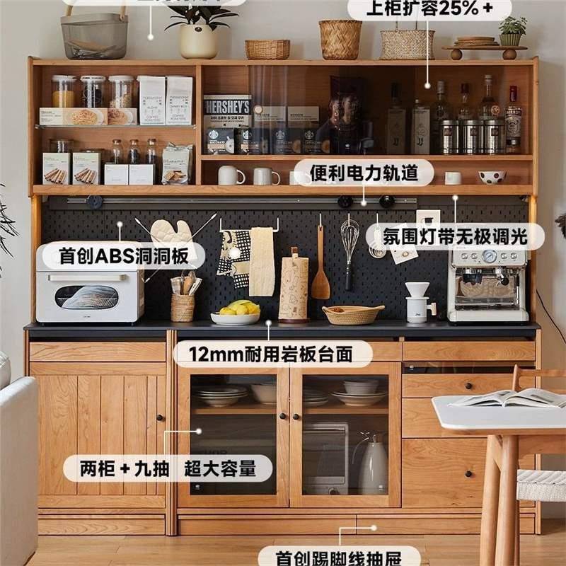 桃木实木边柜餐桌一体餐厅靠多功能墙收纳柜小ali56465餐户型樱岩