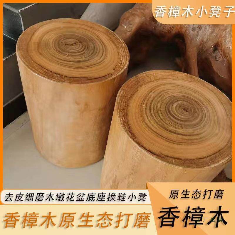 香樟木墩树墩凳子凳原木树木桩实木子根桩雕底座茶几茶桌999圆木