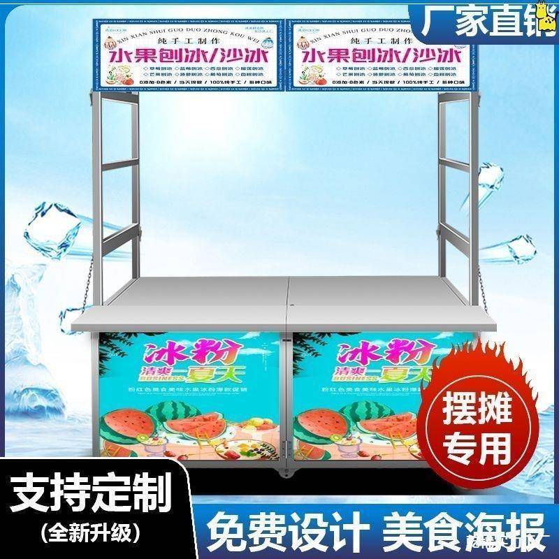 车多动功能功能夜市摊车不锈移便携式504折叠流不锈钢加厚摆摊动