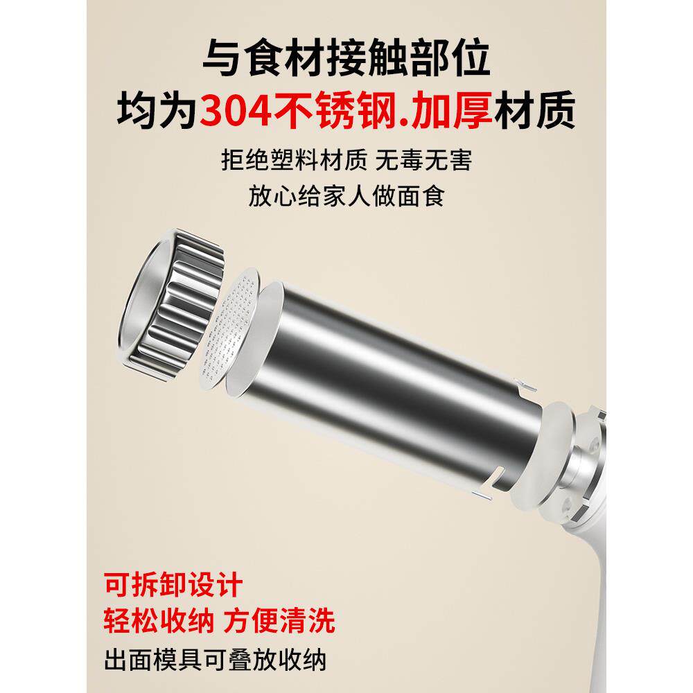 新款全动面条机家用自手型持面机小电动饸络机771和面压压面条机