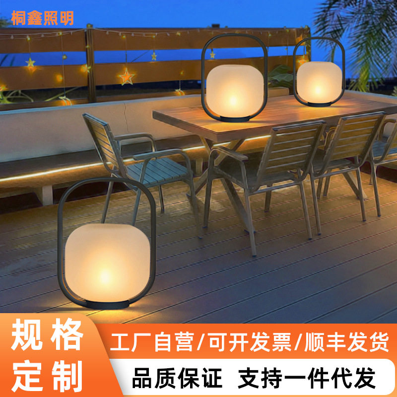 太阳能充电户外庭院草坪灯