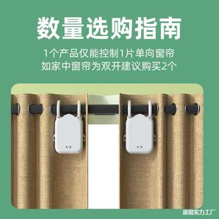 帘自收拉器助智双轨充电款能KQP控制拉遥控收改助理机装器人动轨