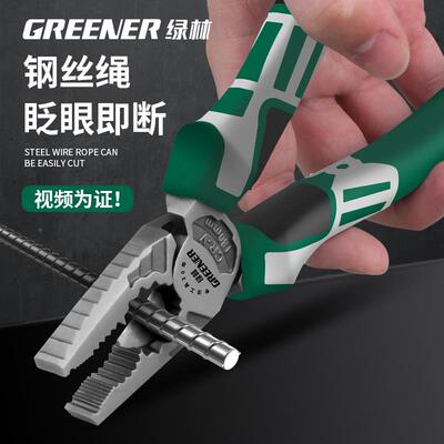 老虎钳钳具电工多功能家用省力金五工VEA大全剪钢丝的子