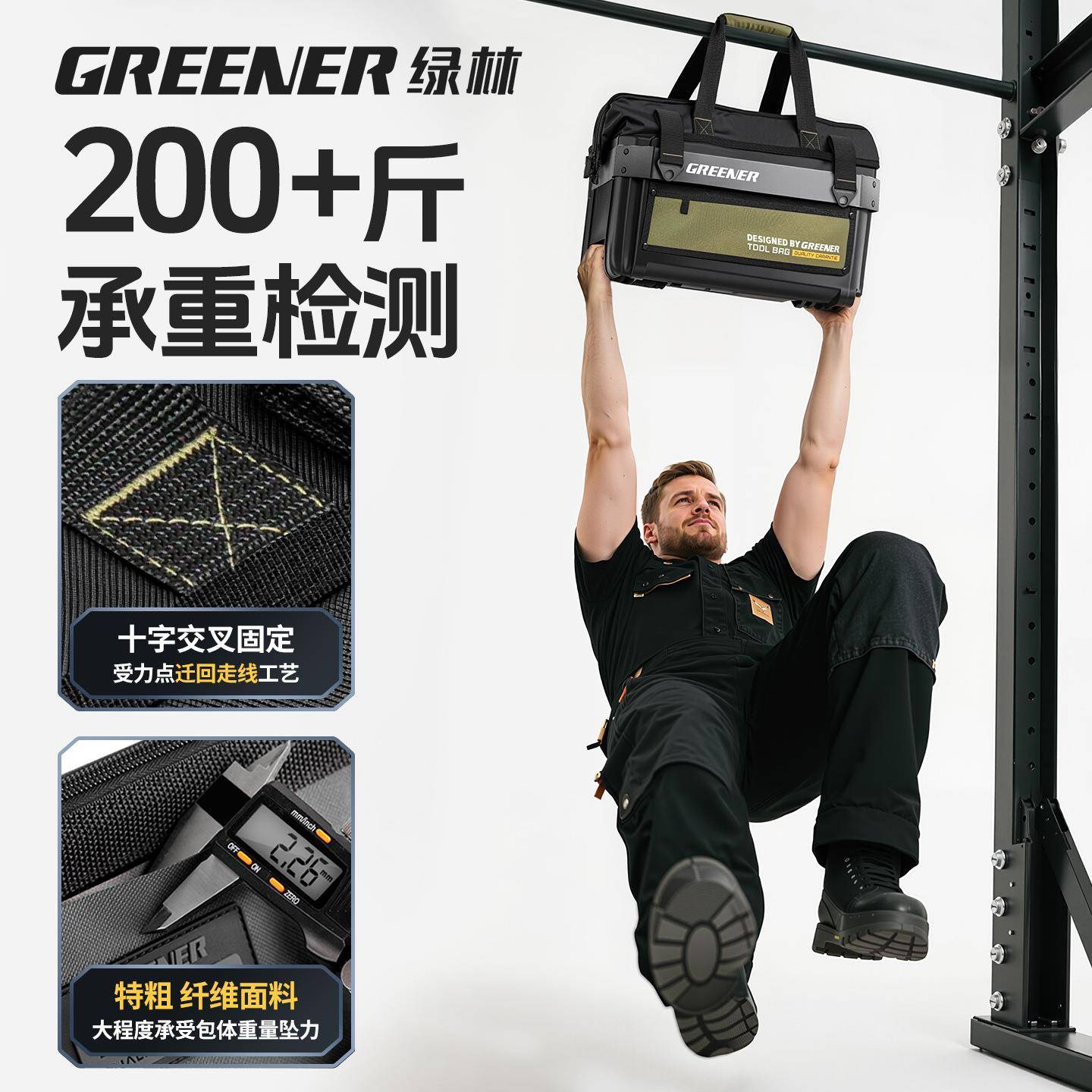 工具包结厚实用工电工具包收纳包便携式五金加耐磨耐专25用手提