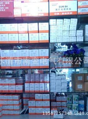 A路K灯光控自动开关光感V开关路510灯控制器GU-81AC22010光控开关