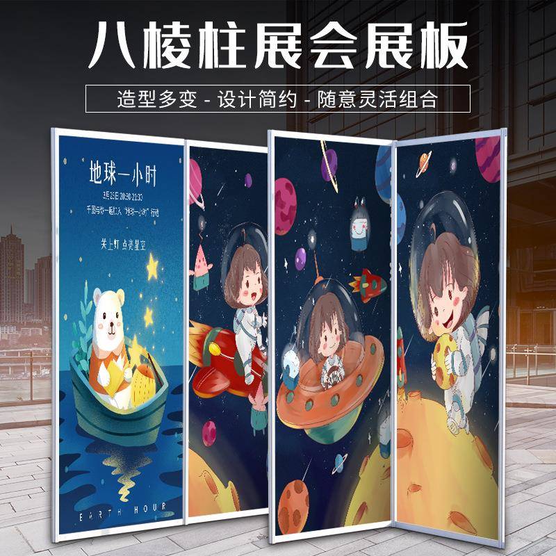 书画作品展板校园传企展厅书法美术摄影967广告宣活动展业架示展