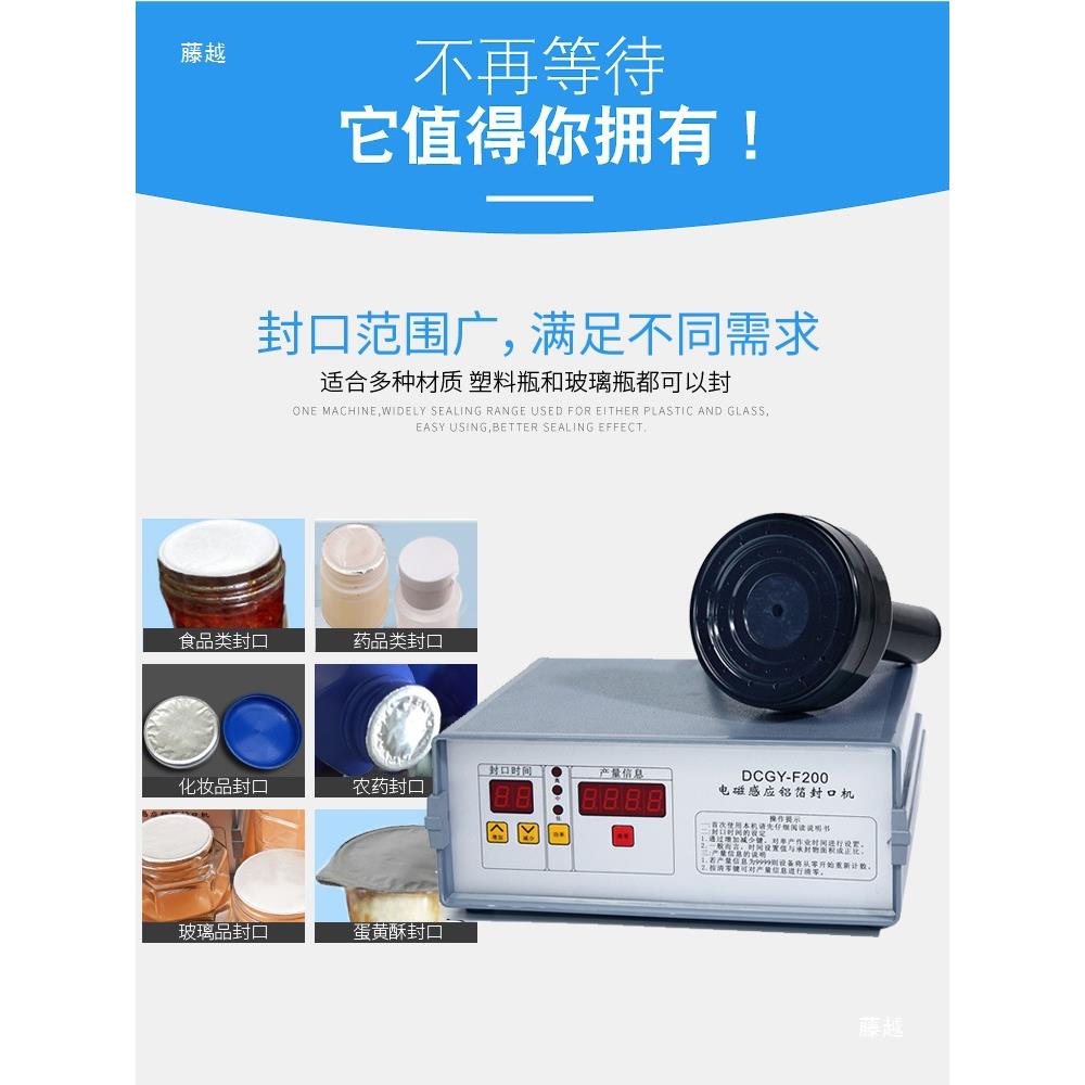 磁感应电蜂蜜塑瓶CYX盖玻箔璃料瓶口蛋黄酥机油桶壶锡箔垫片铝封