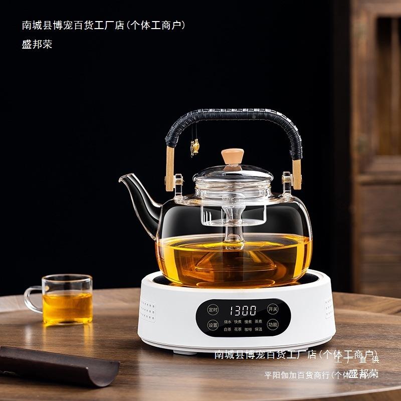 年新款电陶炉煮茶壶泡茶家用蒸具茶壶YOY玻茶璃烧煮水壶茶炉套装