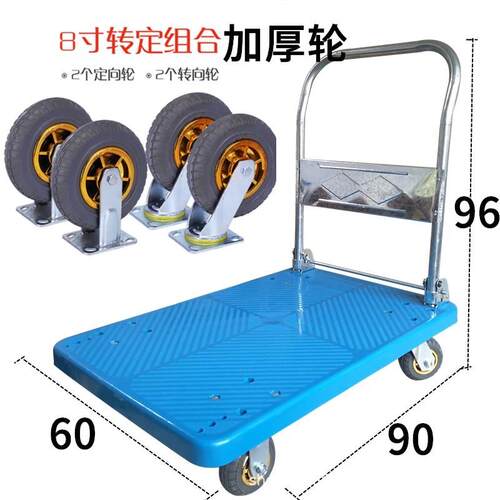折平板手推车便无品牌/携推货拉推货拖车家用板车小车货静音叠搬