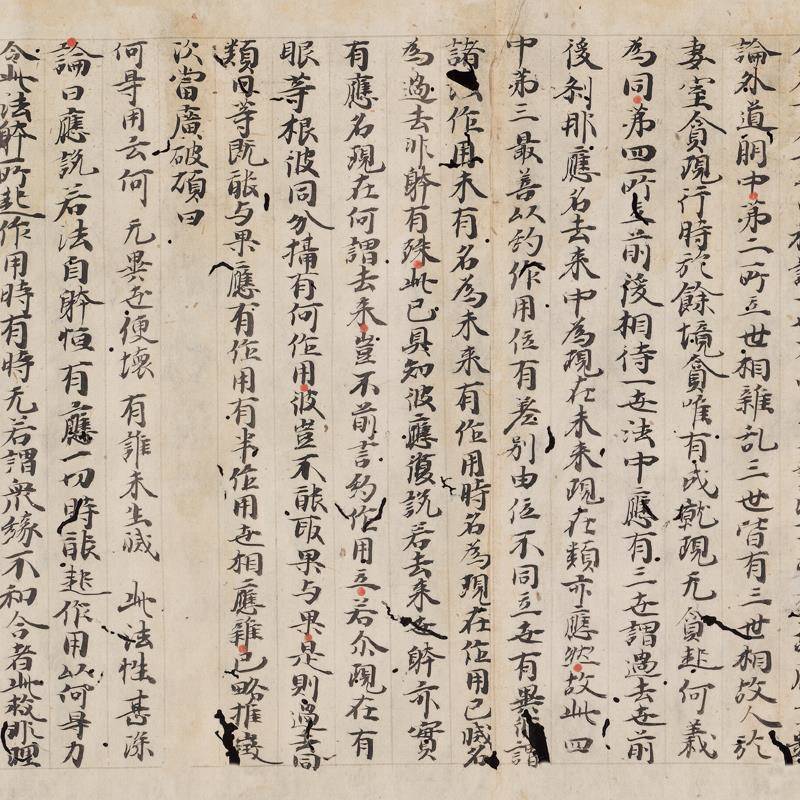 敦煌遗写经唐玄论奘毗达磨俱舍阿卷复古书法字画书小楷高63887654