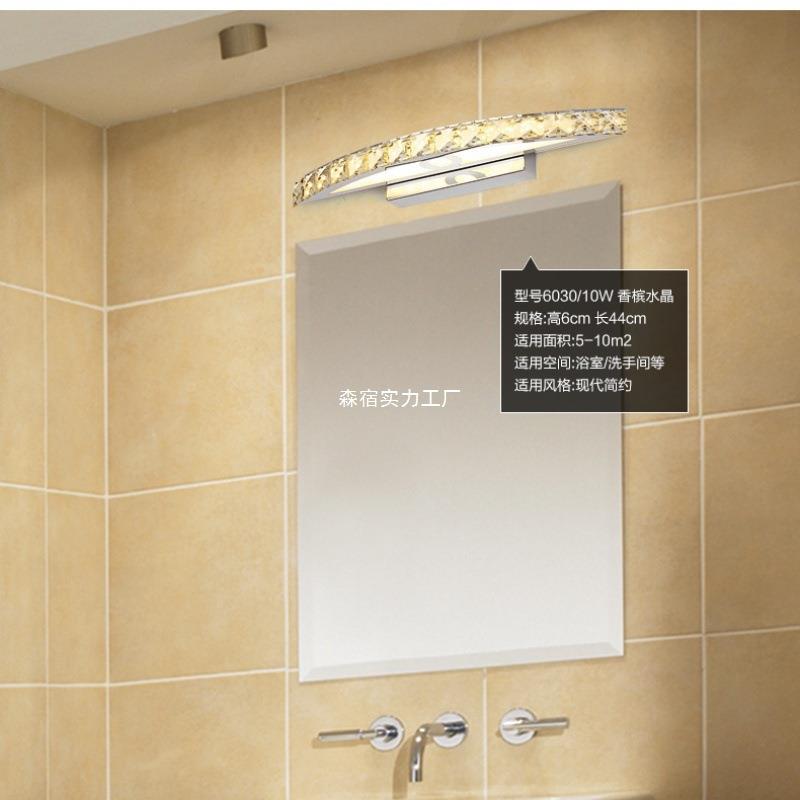 LED气1简约卫水生间浴室大壁灯收妆月台半弧形不锈钢晶镜前灯白光