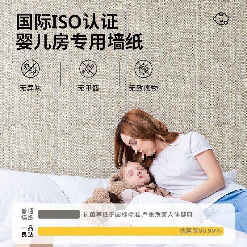 遮亚JNZ麻墙布自粘贴墙纸壁贴背景布墙纸墙2025新款墙面丑装饰可