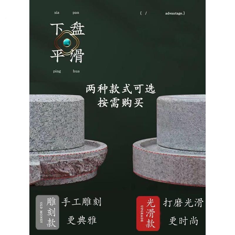 石盘小石磨家用磨手磨工豆浆石磨家用手摇迷你手alD34hMZ推石磨浆