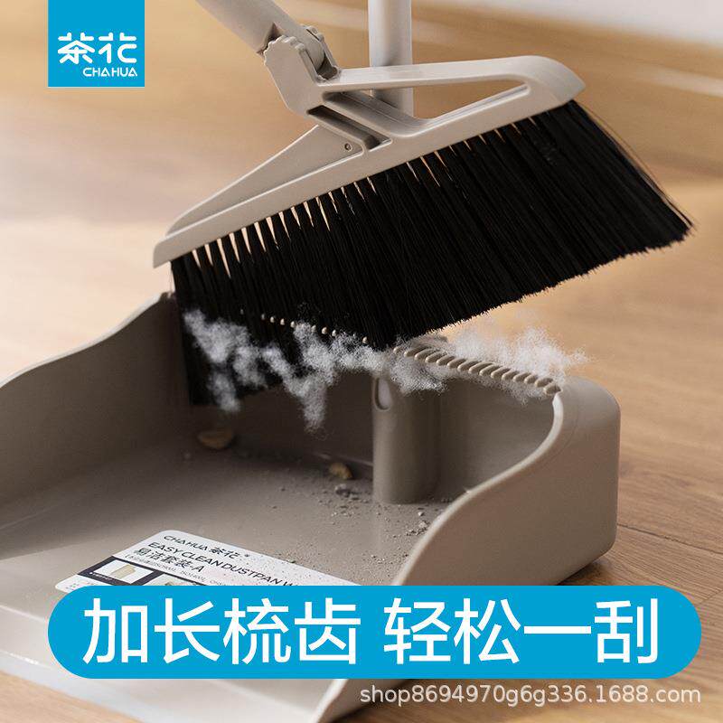 茶花帚簸箕套家用塑笤料981扫把组合卫生装间厨扫地扫头发扫帚房
