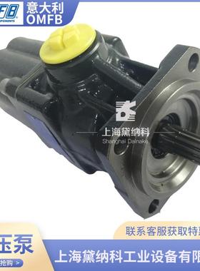 大利OMFB柱塞泵DARK-241/DAARK-28/DA意RK-35LLO/DRK-42/DARK-8油