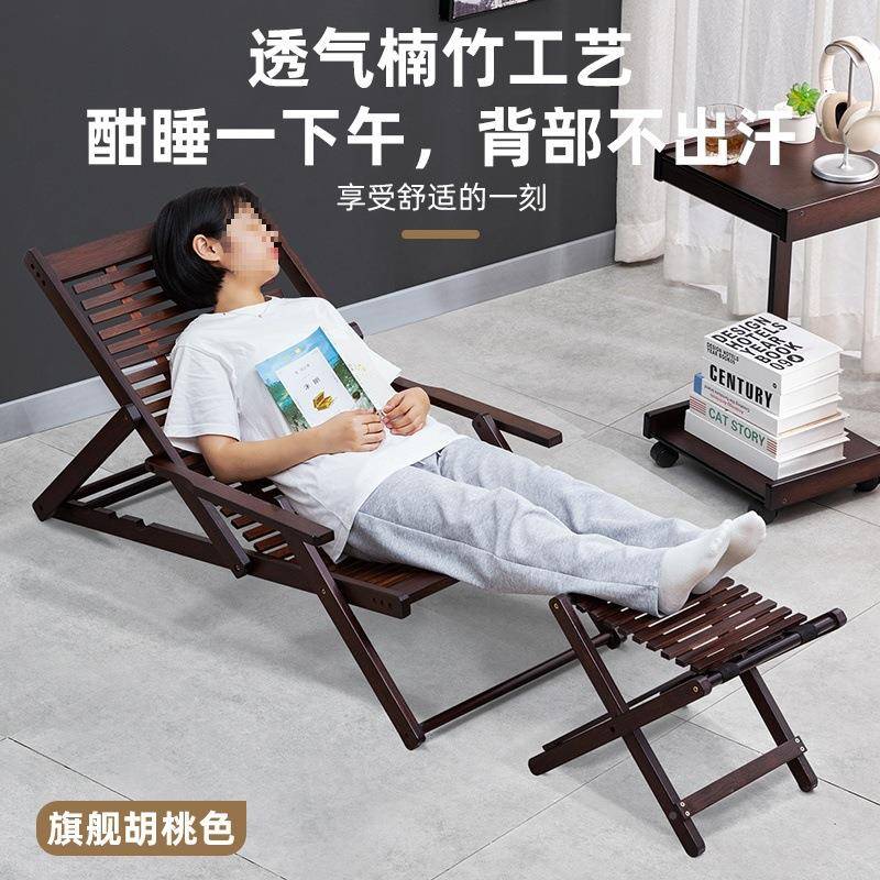 躺椅折休叠午可坐可躺靠竹睡椅子结人实耐用阳老673ZDTY人懒台办