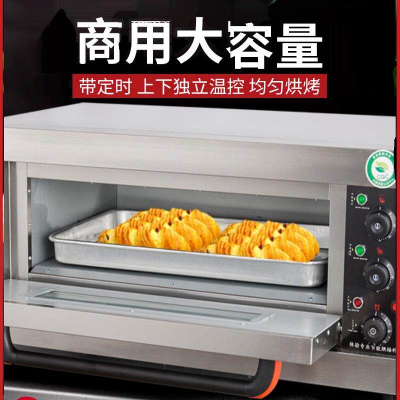 大容烤量箱商用一炉层一盘蛋见描述糕面包披萨单层烘烤型商用电烤