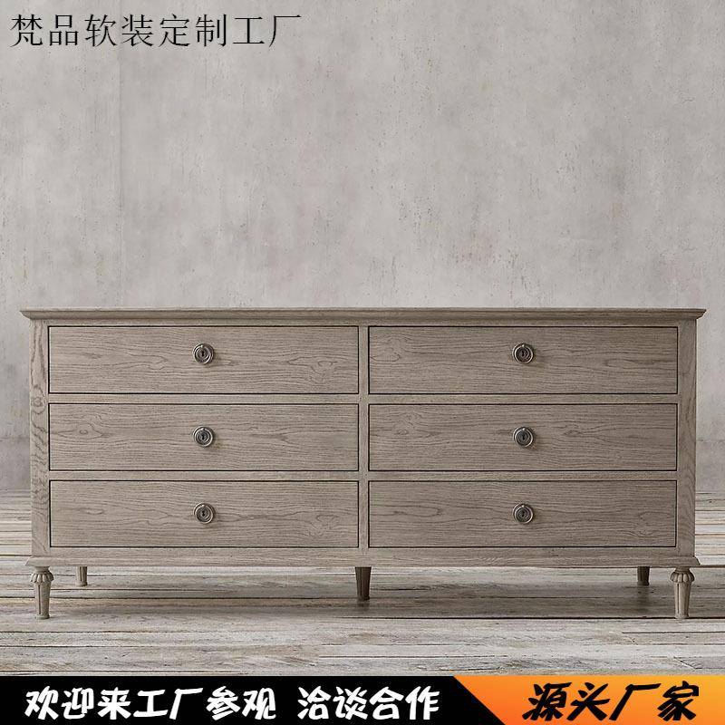 实做木斗柜美式乡村仿古抽屉旧柜六斗柜客厅卧收室纳储物玄关0525