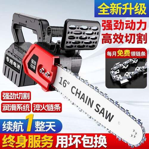 进169口锂电锯多充电式率大功电链锯小型功能家树用户外锯砍树伐