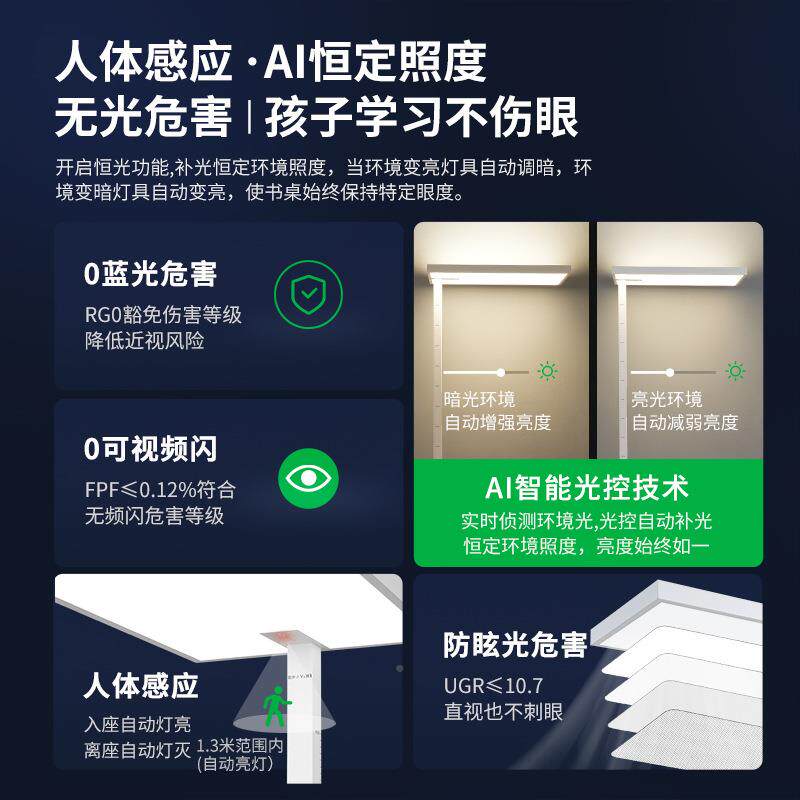7S7全光谱护大眼落地灯儿童学办习灯公桌钢书琴阅读台灯路灯