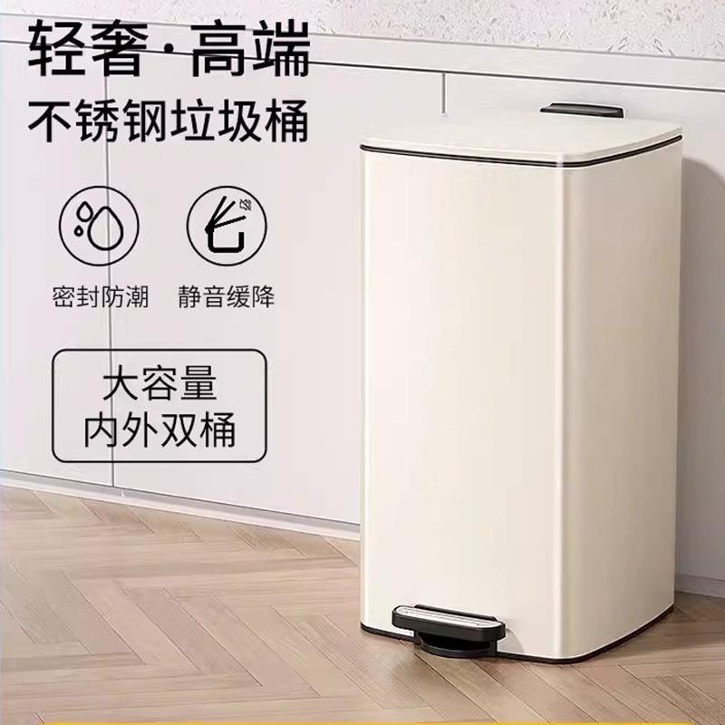 16L方形不锈钢脚踏垃圾房桶带酒盖降内外无品牌/桶间缓客厅店室内