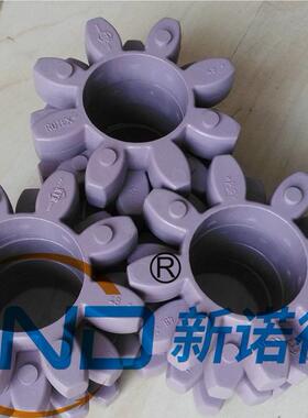 RKT--OTEX6VSH598SHA紫色/梅花弹性体/德国KTR原装ROTEX-65缓冲胶