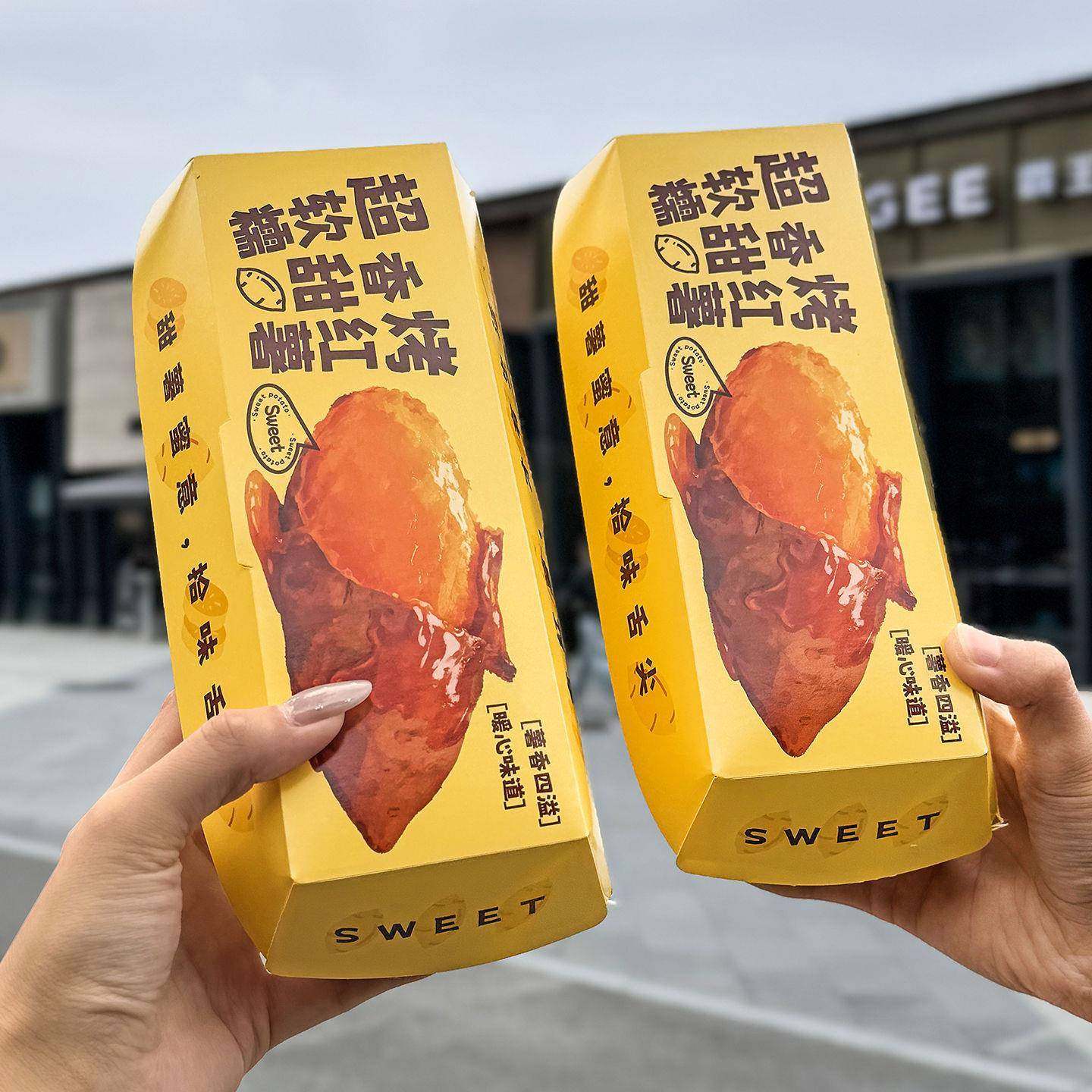 烤红薯打包盒免盒烤蜜薯包装盒烤地瓜折专用袋盒加YF_20250厚纸防