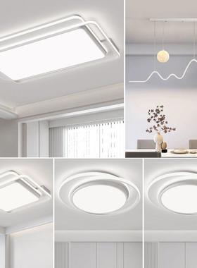 客厅225新款23603卧led吸顶0灯主广东中山灯具灯简约极简全屋套餐