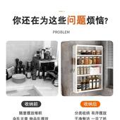 V0Z免打孔多功能壁约挂收调 料架简现代厨房纳整理节省空RPP间高