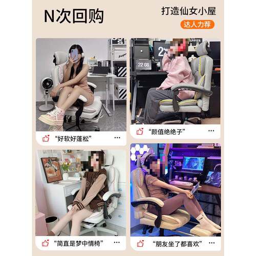 电脑椅家LD-H530电竞椅舒可适久坐躺沙发靠椅人体用工学办公背书