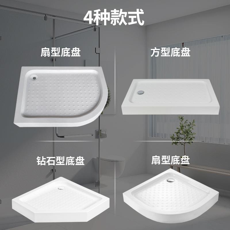 加厚加大淋浴房底座底防盆水亚克力弧形长方形防滑干分湿离773扇