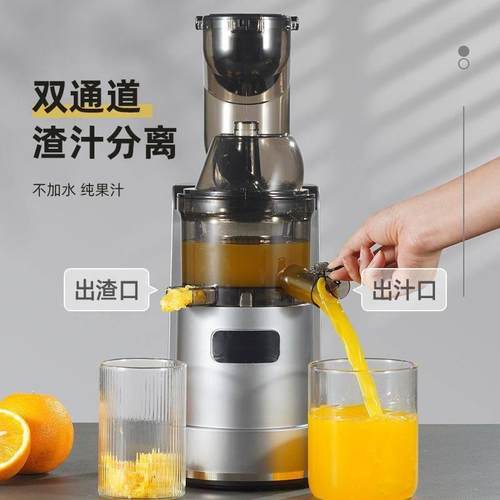 大口汁渣分离蔬榨汁机家用全自动多功径能218商果原汁机果汁用机