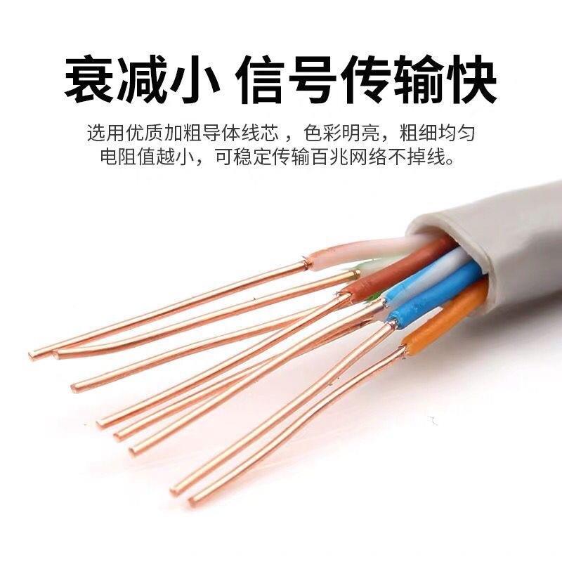 五超FXI六类3CAT6千兆电脑监控路由0器网络线8芯4对双绞线5米网线