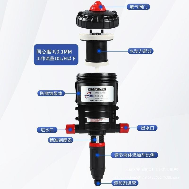 3033能比例配比发泡机机配比自配动器器泵洗车泡沫洗店车液智泵比