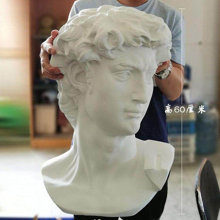 卫石膏像专业SUDku/n/绘画大维头纳斯级像素描美爆术石膏模型款