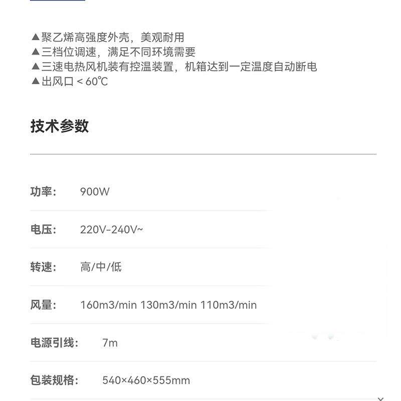 商用地面干UXW机干燥冷吹吹热风机地毯厕所板除湿吹地机快地速干