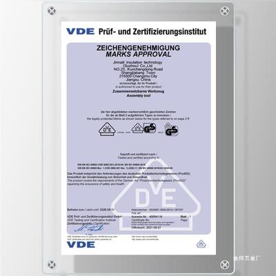 ltao7229新E能源绝缘电工工具套装VD认证1金000修V汽车维组套绝缘