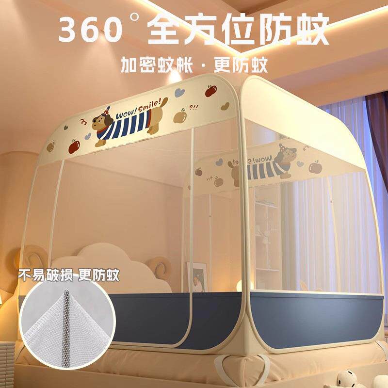 新ltao1006型婴儿用家德国防摔童全底式20全罩免安装2纹5帐新款蒙