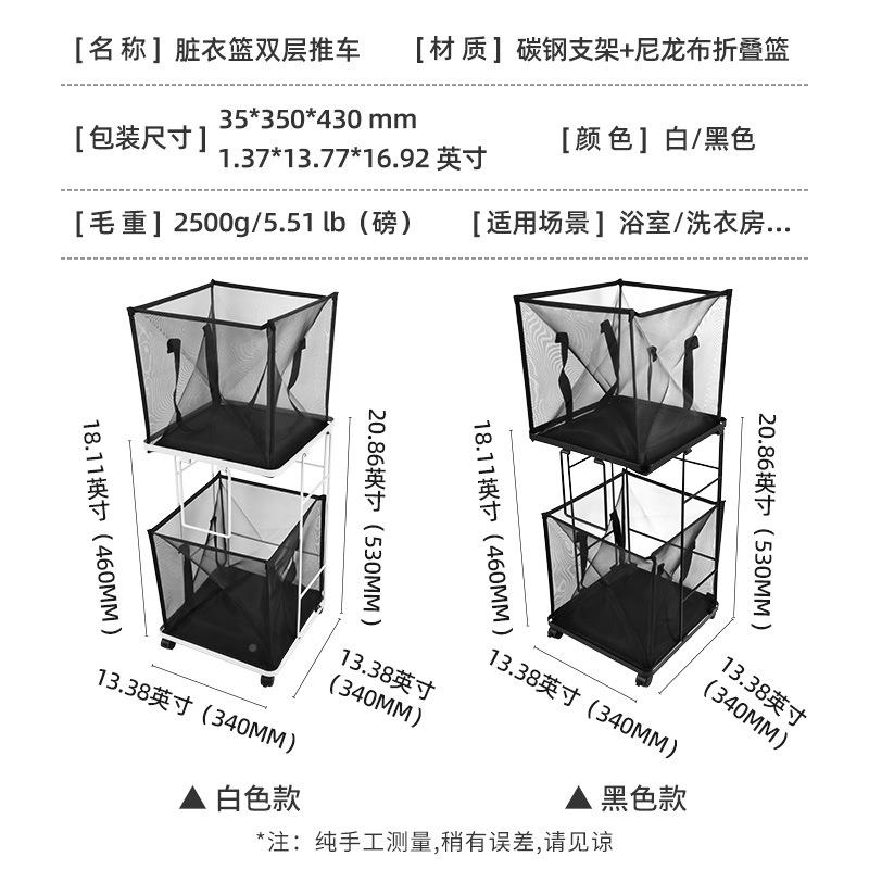 衣房衣脏衣带轮可移动脏衣服收纳筐家用洗浴室铁篮1艺双层脏篓