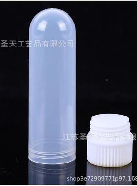 天10ml/15ml/30m圆l/50lm1圣00ml塑料内旋OWC盖离心管螺口带刻度