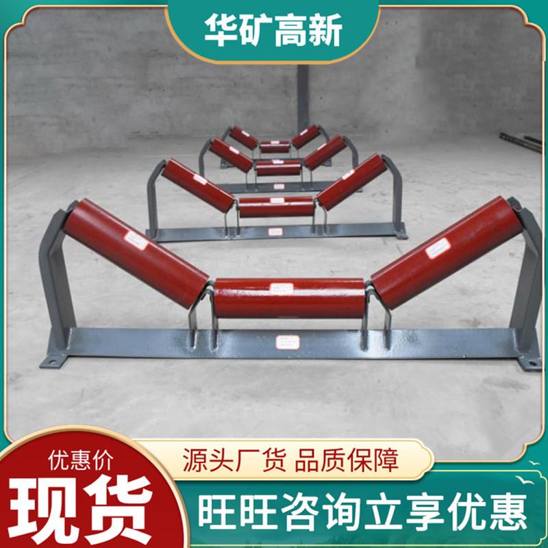 转动灵Φ活托阻力小卡靠簧GDH定位可托辊辊安装方便108托辊