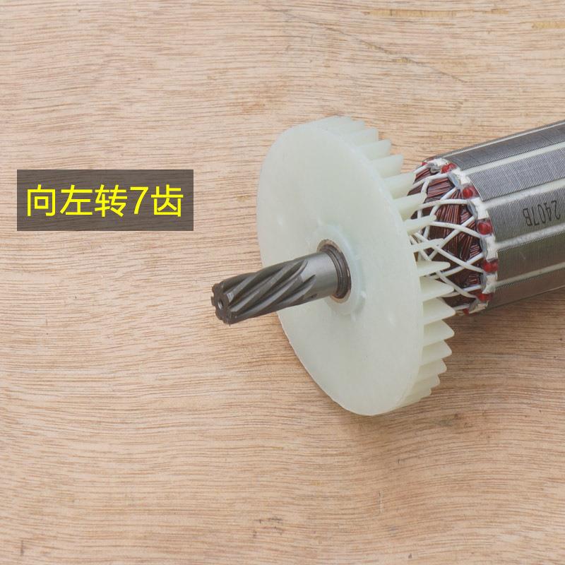 TNT锑恩DBQ桑锑8850美0850电镐转子定子7齿线圈京铁9850原厂配件