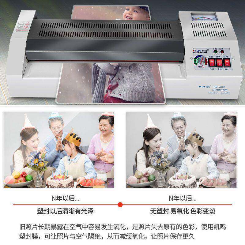 a4a3(经典过塑机塑商用家办公凯a鸣封机3相照片封塑片机器压膜过