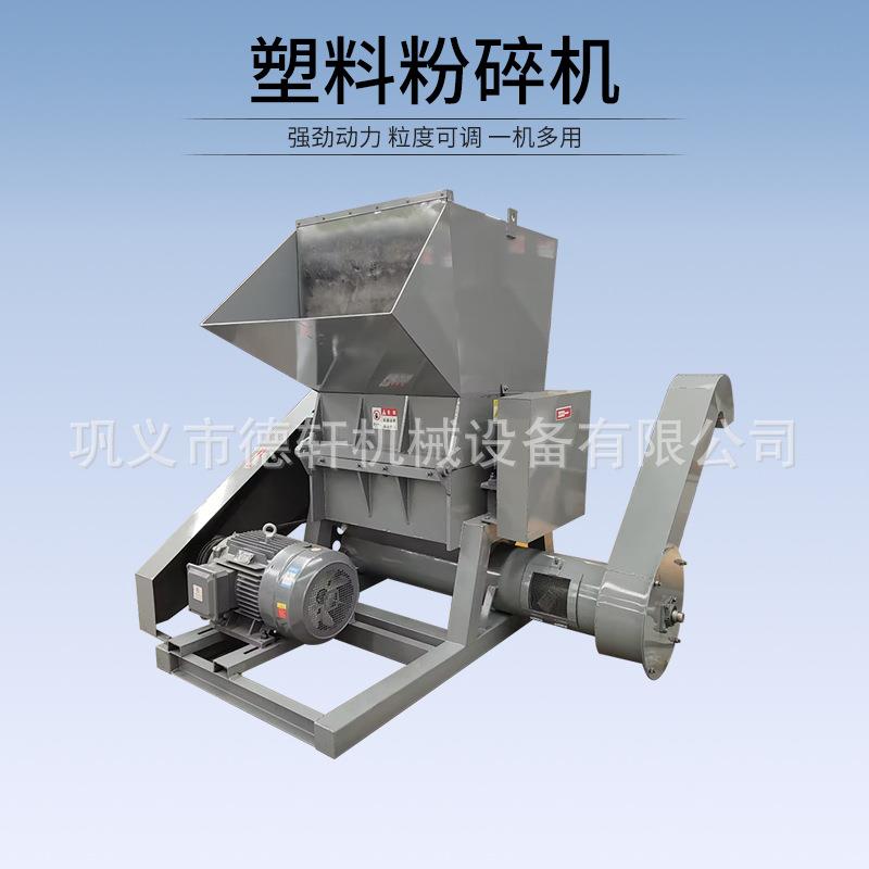 型废旧塑料尼龙布料再生油破碎机黑水果筐机粉桶薄DXSULIAO膜编织