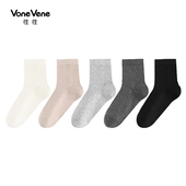 5双装 往往精梳棉质3A抗菌女士袜子中长筒袜纯色休闲男袜秋冬季