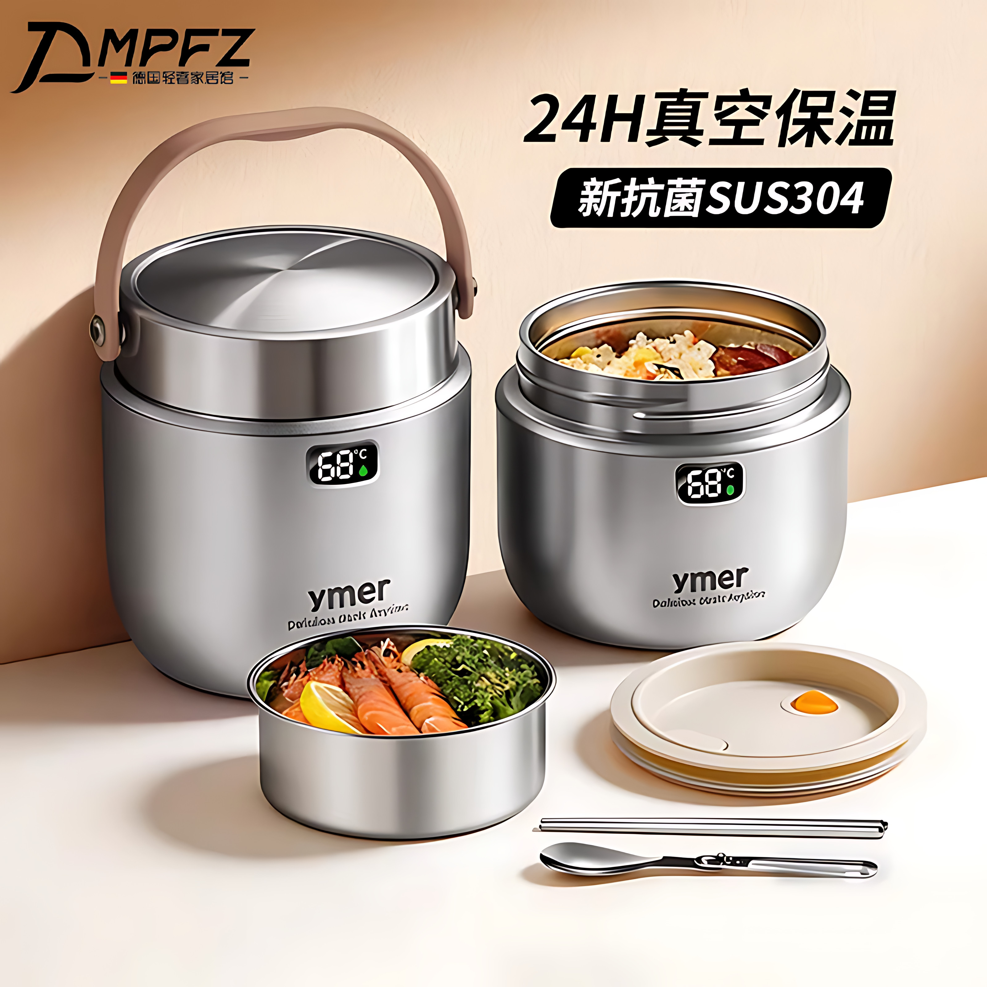 DMPFZ不锈钢保温饭盒24小时超长保温便携上班族学生大容量饭提桶