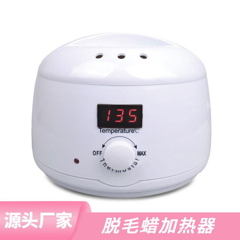 新款电子数显脱毛蜡机 蜡豆加热器 多功能脱毛蜡疗护理融蜡机