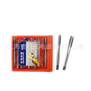 促销远东高速钢涂钛含钴机用丝锥M14*2 1.5 1.25 1粗细牙距